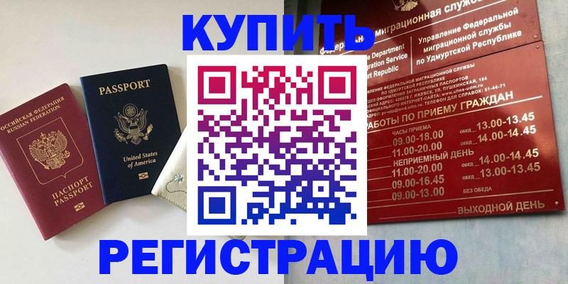 прописка поиск в Киржаче