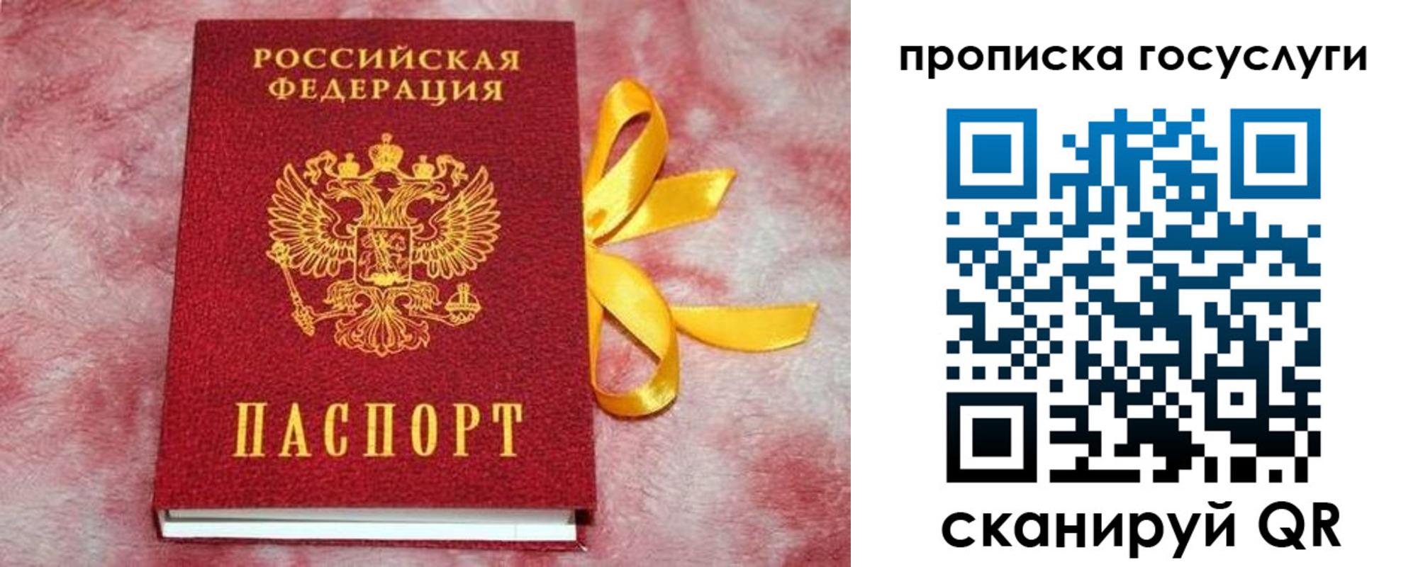 регистрация в Киржаче