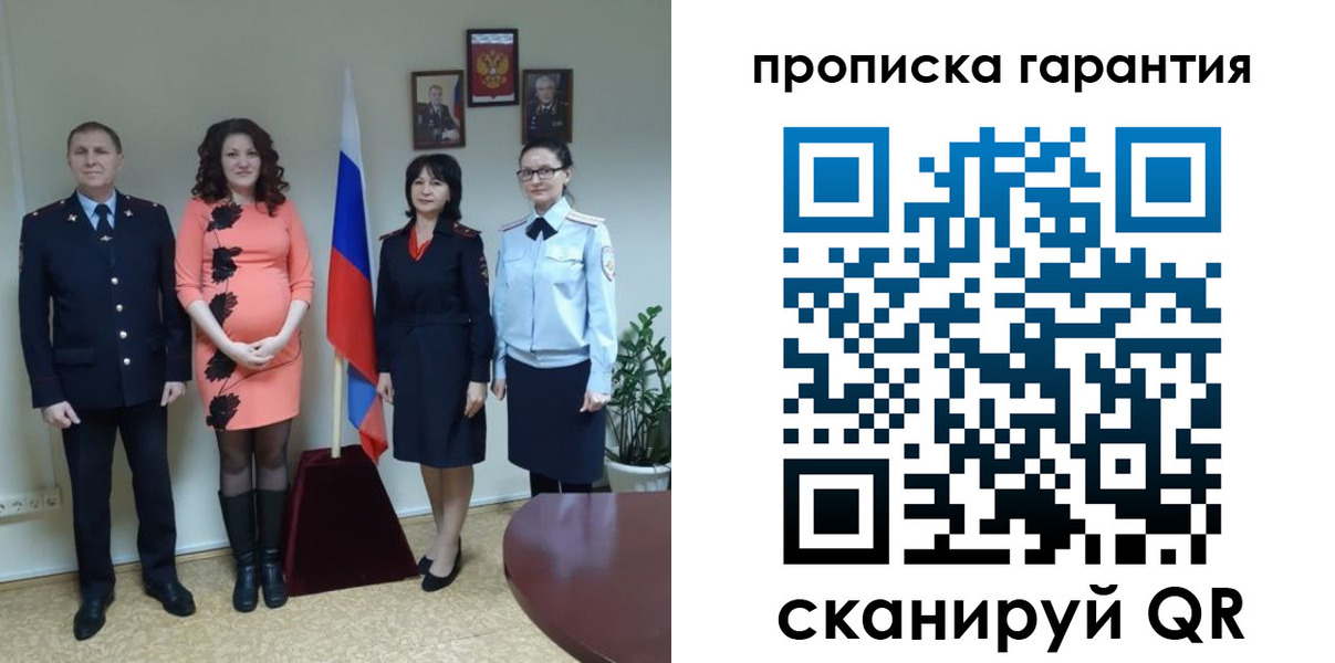 регистрация в Киржаче