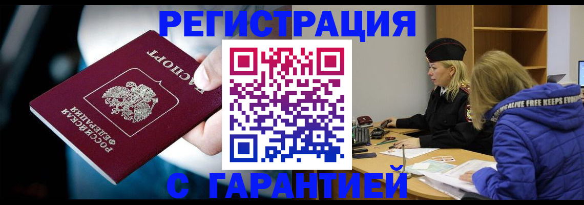 регистрация для школы в Киржаче