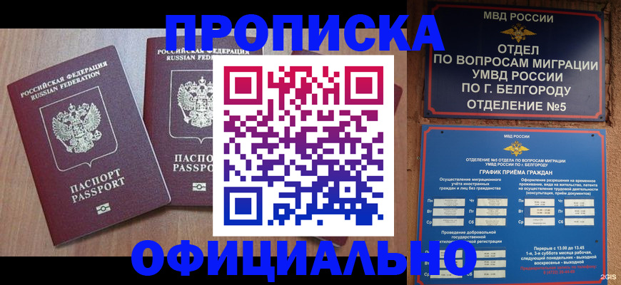 найти адрес прописки в Киржаче