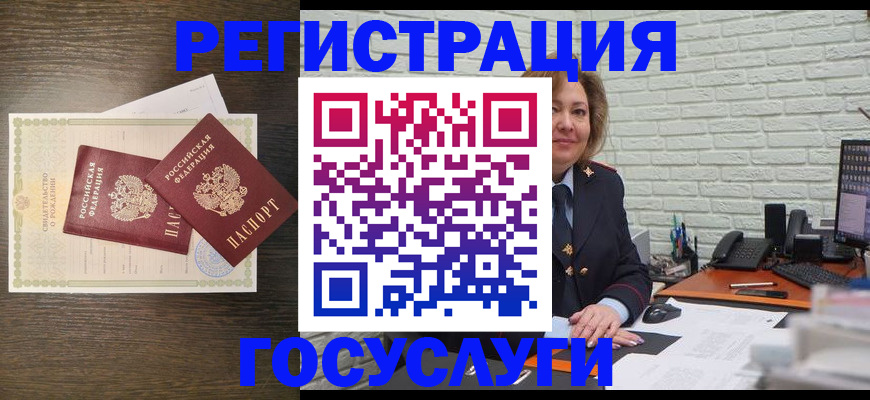 временная регистрация надежно в Киржаче